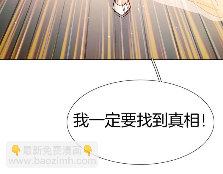 第13话 一无所有！(1/4)-第13话