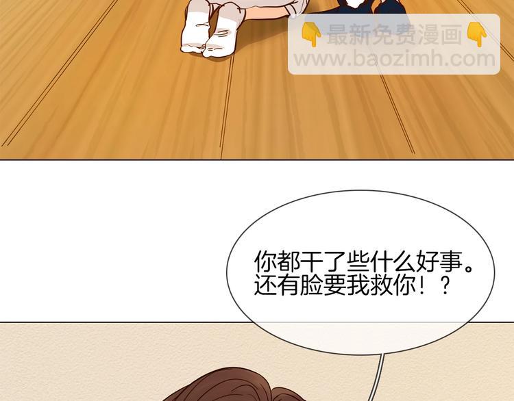 第13话 一无所有！(1/4)-第13话
