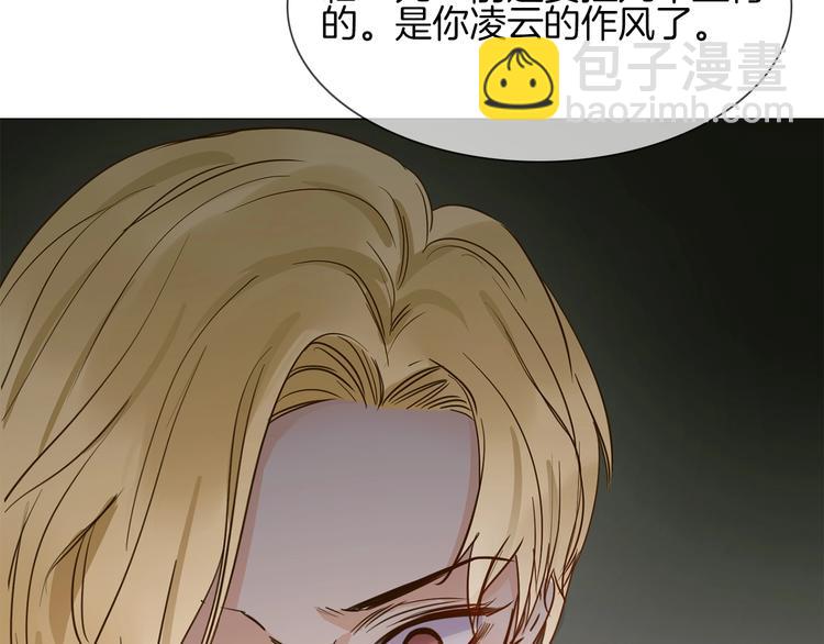 第13话 一无所有！(1/4)-第13话