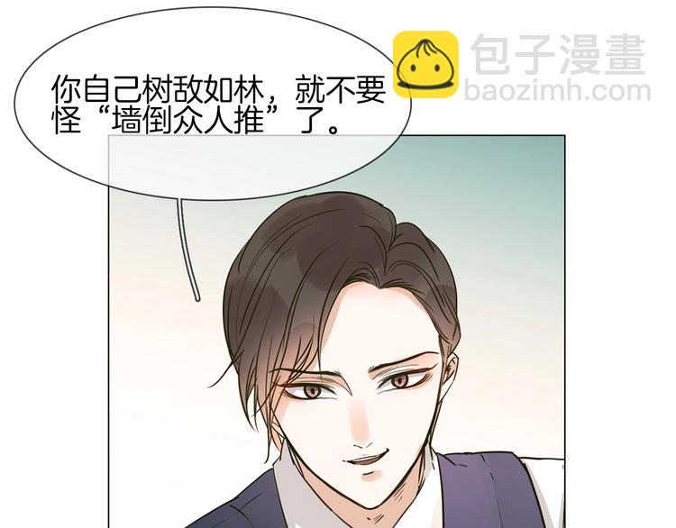 第13话 一无所有！(1/4)-第13话