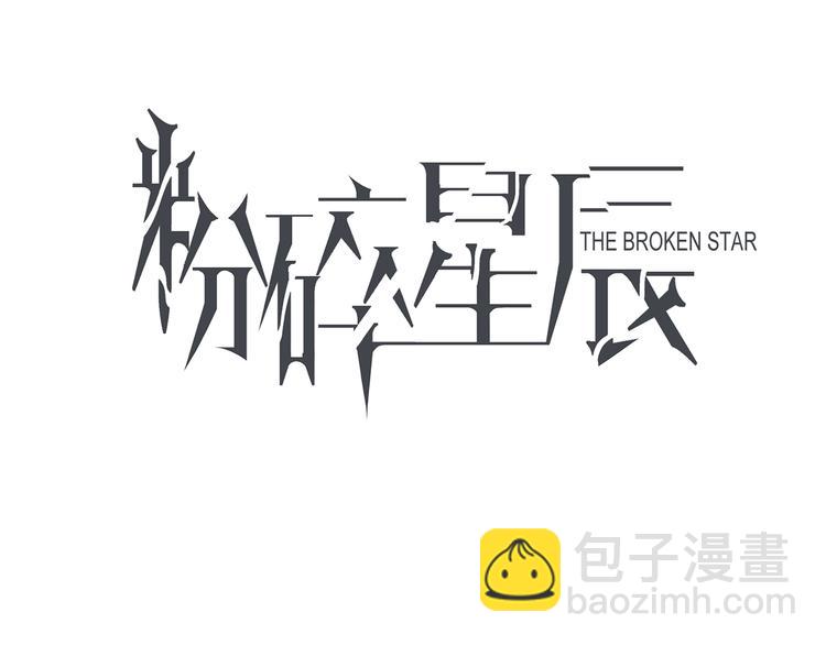 第13话 一无所有！(1/4)-第13话