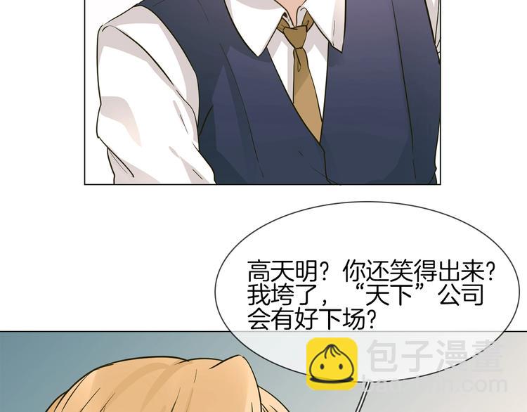 第13话 一无所有！(1/4)-第13话