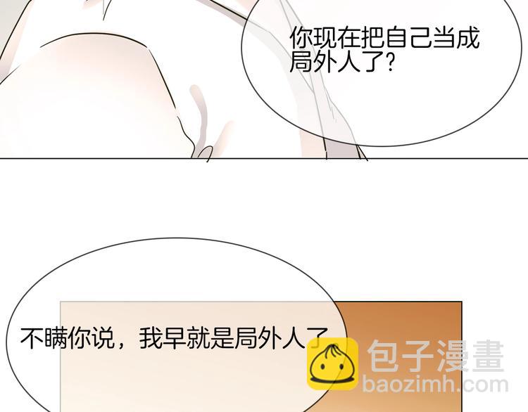 第13话 一无所有！(1/4)-第13话