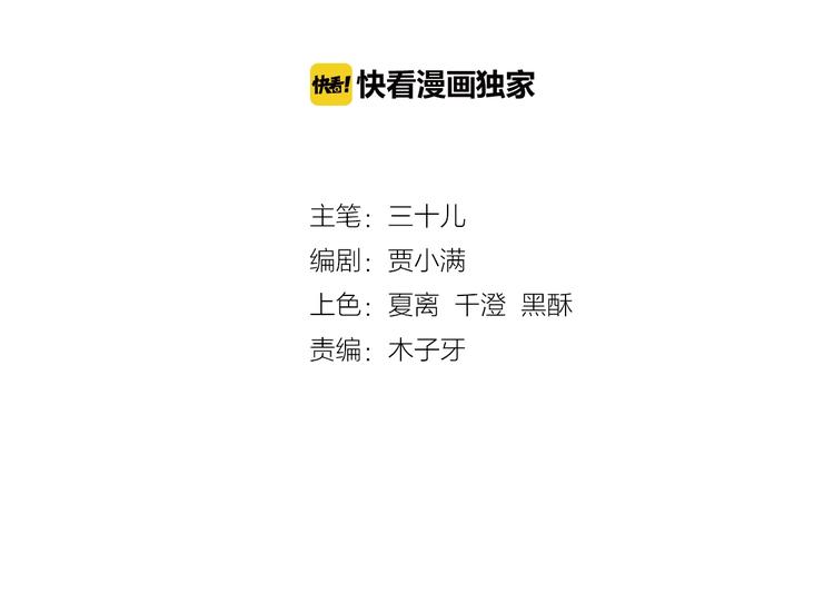 第13话 一无所有！(1/4)-第13话