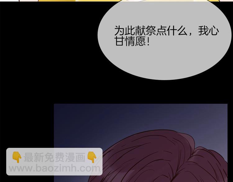 第13话 一无所有！(1/4)-第13话