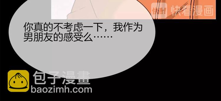 第13话 一无所有！(1/4)-第13话