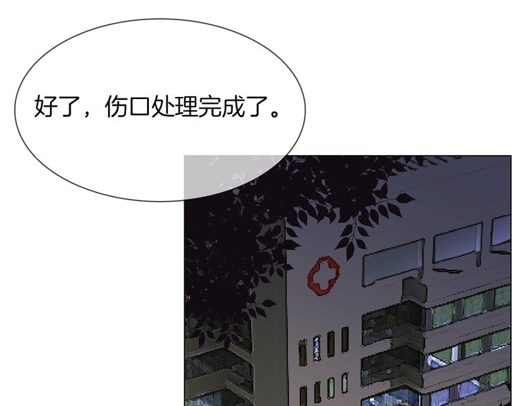 第15话 闺蜜？(1/4)-第15话