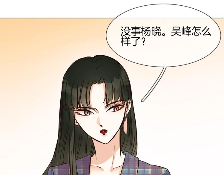 第15话 闺蜜？(1/4)-第15话
