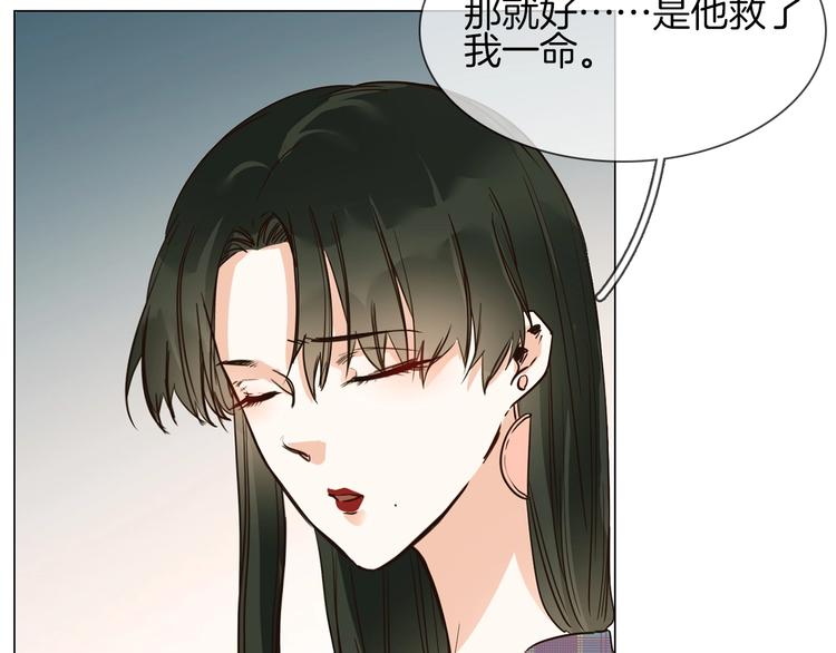 第15话 闺蜜？(1/4)-第15话