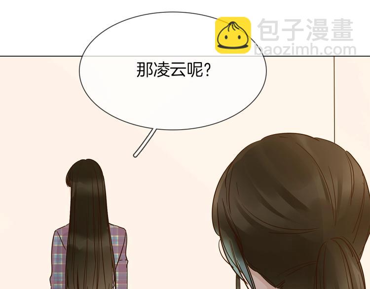第15话 闺蜜？(1/4)-第15话