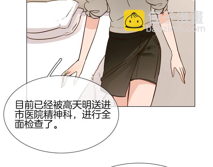 第15话 闺蜜？(1/4)-第15话