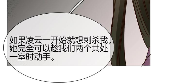 第15话 闺蜜？(1/4)-第15话