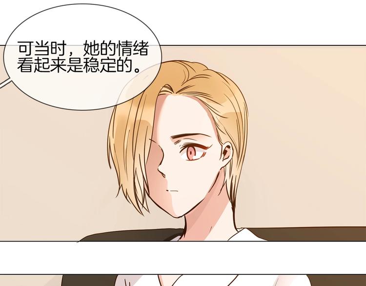 第15话 闺蜜？(1/4)-第15话