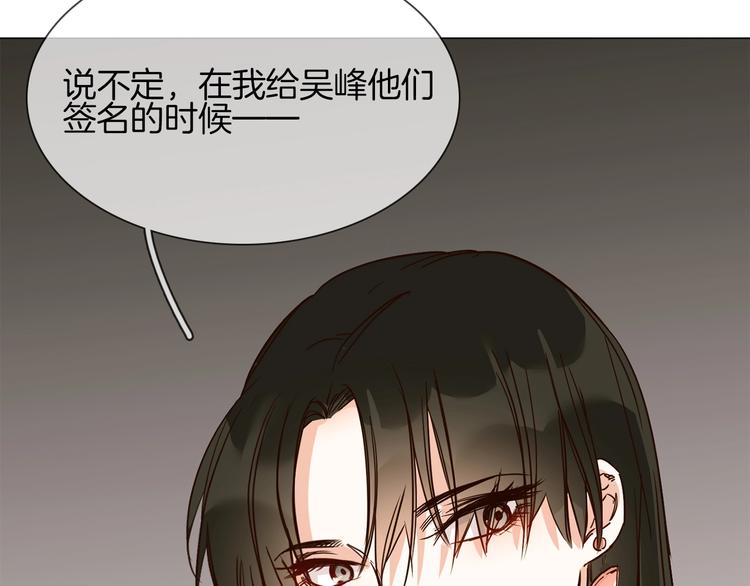 第15话 闺蜜？(1/4)-第15话