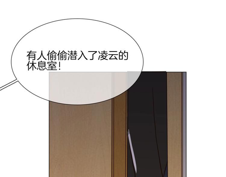 第15话 闺蜜？(1/4)-第15话
