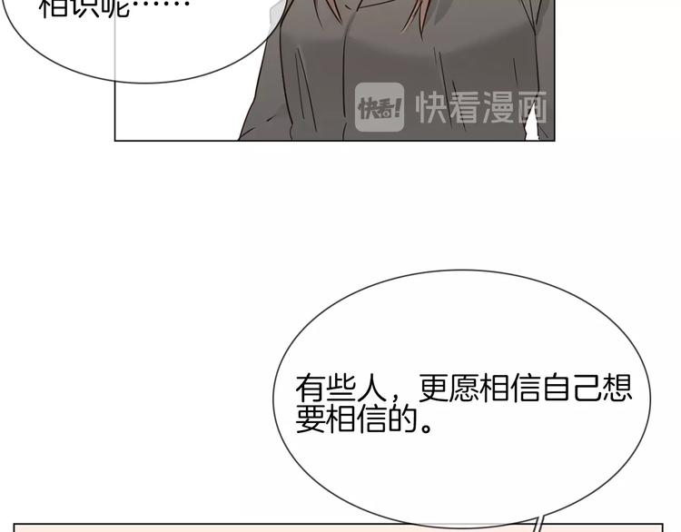 第17话 网络暴力之骇(1/4)-第17话