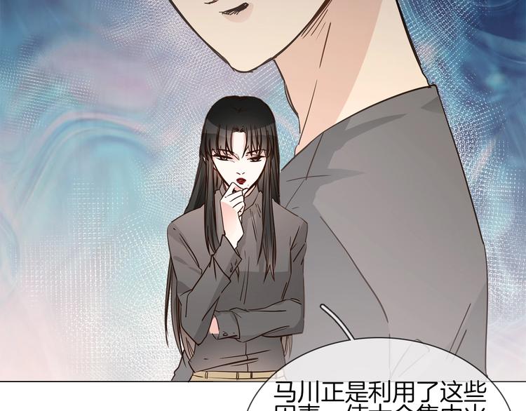 第17话 网络暴力之骇(1/4)-第17话