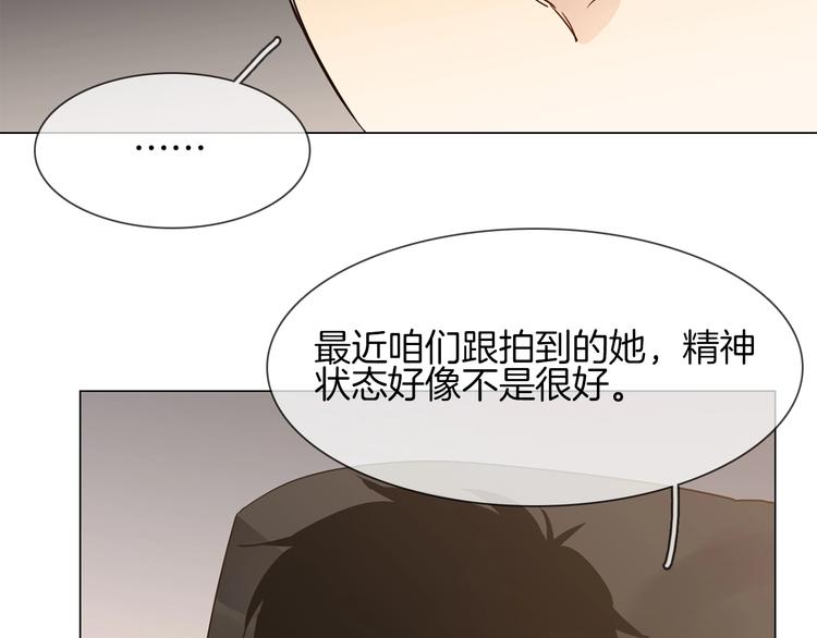 第17话 网络暴力之骇(1/4)-第17话