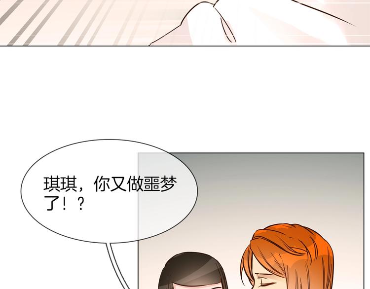 第19话  仇恨的始源(1/4)-第19话