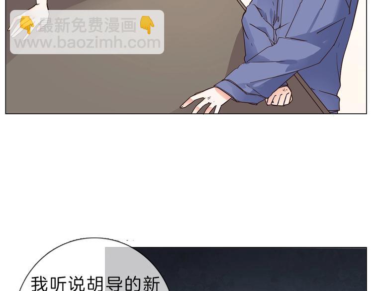 第3话 女神触底反弹打脸渣女！(1/3)-第3话