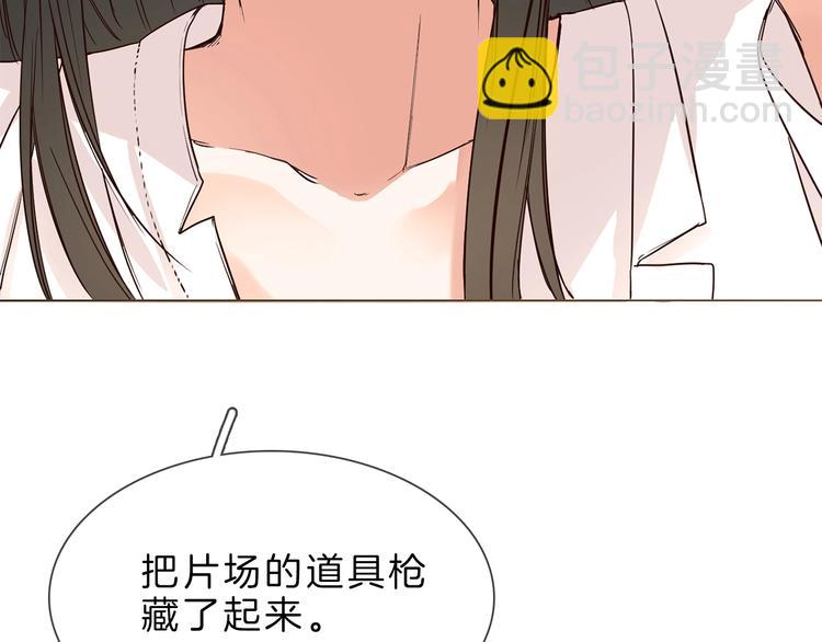第3话 女神触底反弹打脸渣女！(1/3)-第3话