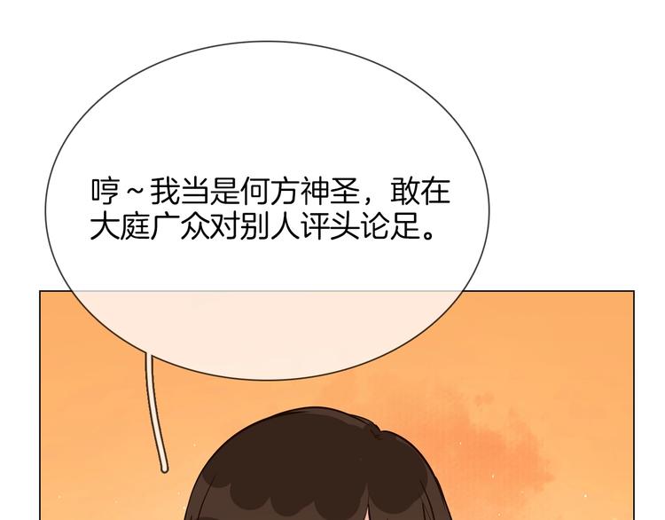 第20话 恩将仇报！(1/4)-第21话