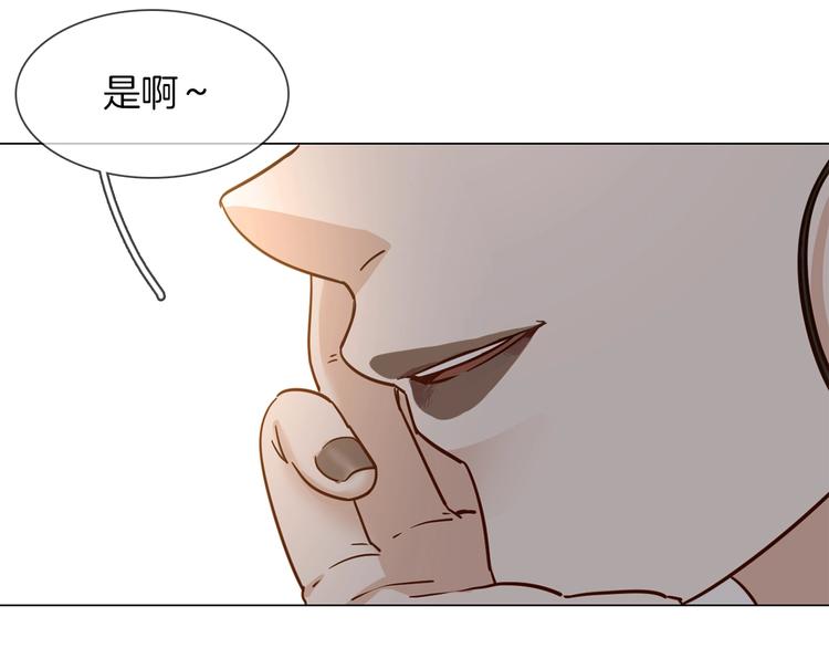 第22话 舆论害人(1/4)-第23话