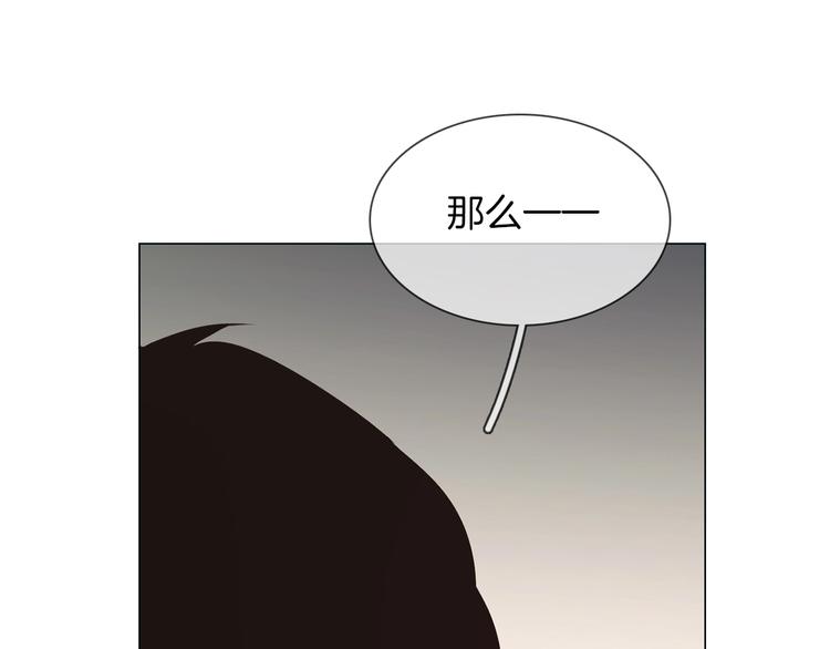 第22话 舆论害人(1/4)-第23话