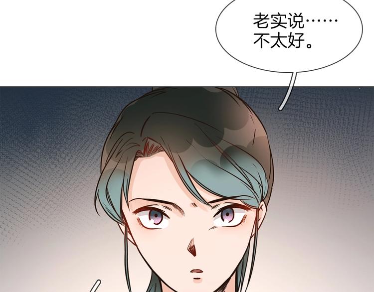 第22话 舆论害人(1/4)-第23话