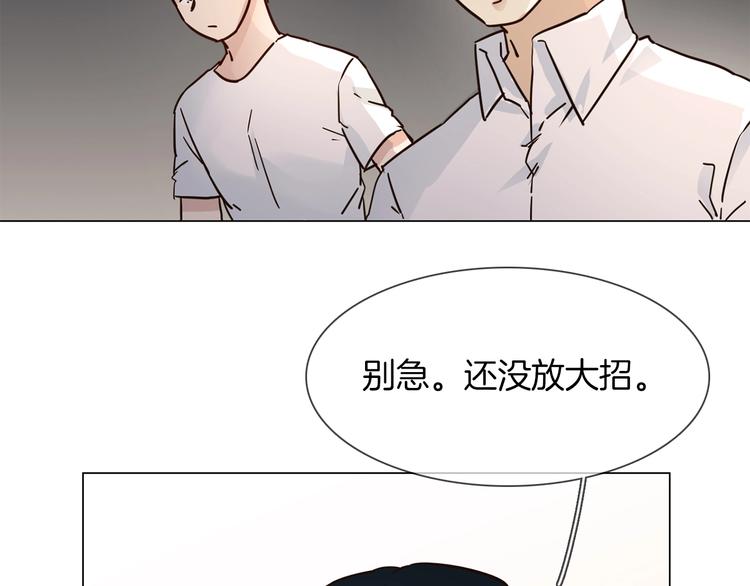 第24话  挚爱 &middot; 二选一(1/4)-第25话