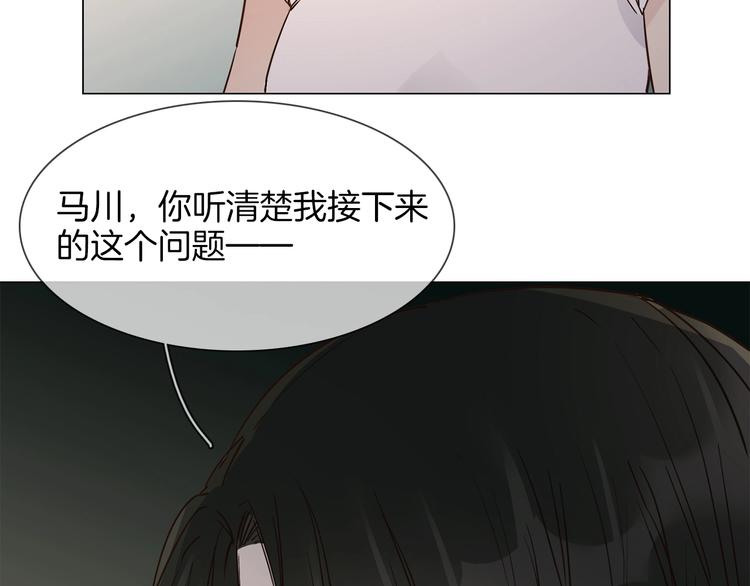 第24话  挚爱 &middot; 二选一(1/4)-第25话