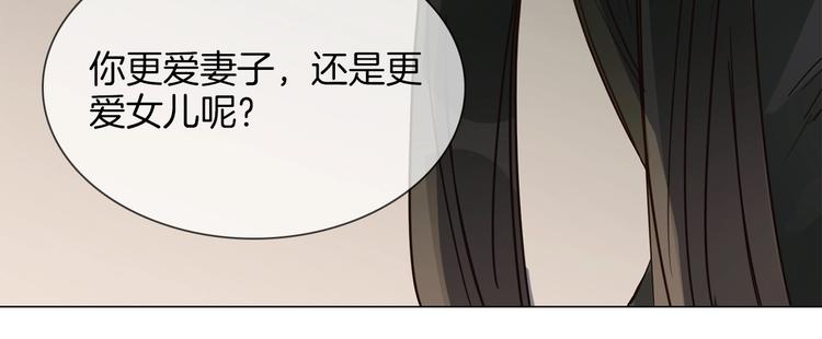 第24话  挚爱 &middot; 二选一(1/4)-第25话