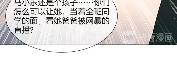 第24话  挚爱 &middot; 二选一(1/4)-第25话