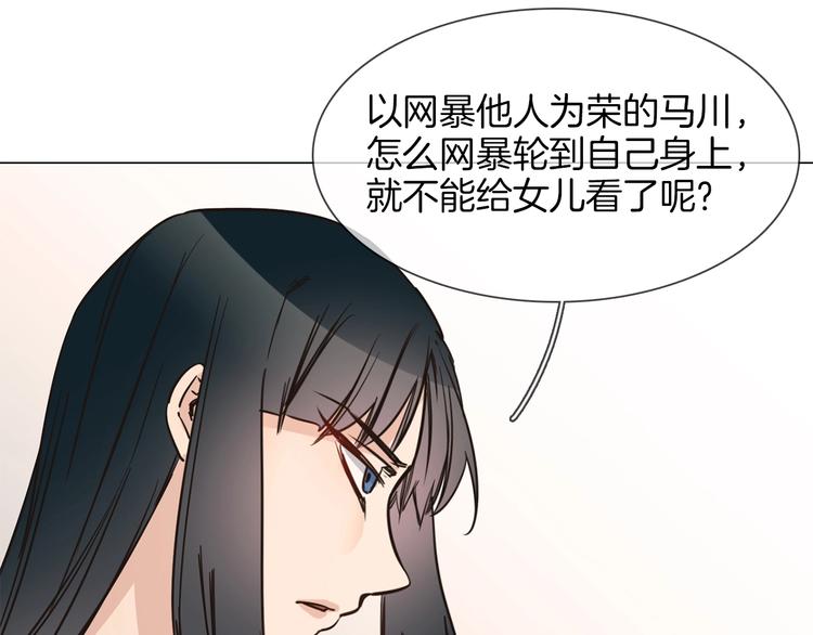 第24话  挚爱 &middot; 二选一(1/4)-第25话