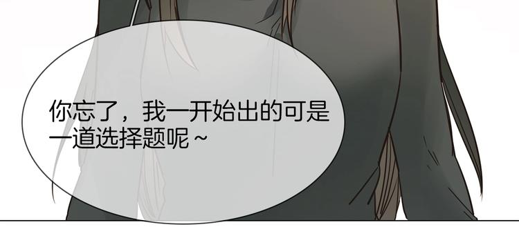 第24话  挚爱 &middot; 二选一(1/4)-第25话