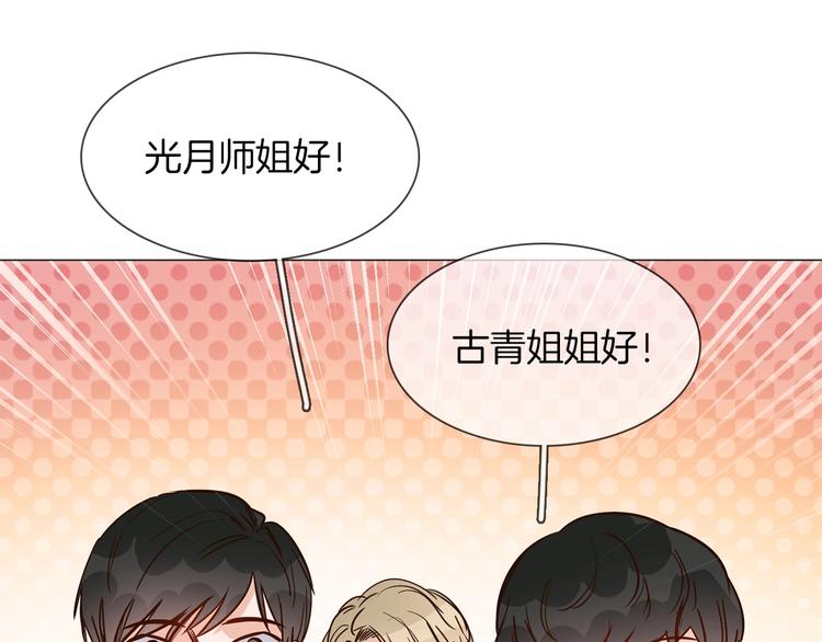 第26话  当年陷害与他有关？(1/4)-第27话