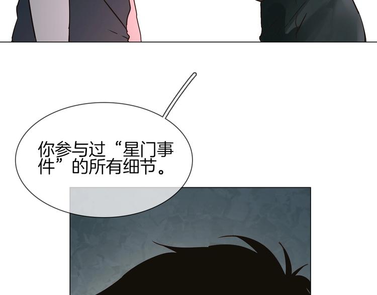 第26话  当年陷害与他有关？(1/4)-第27话