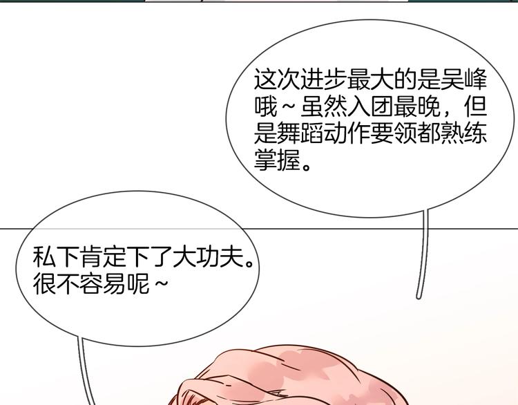 第26话  当年陷害与他有关？(1/4)-第27话