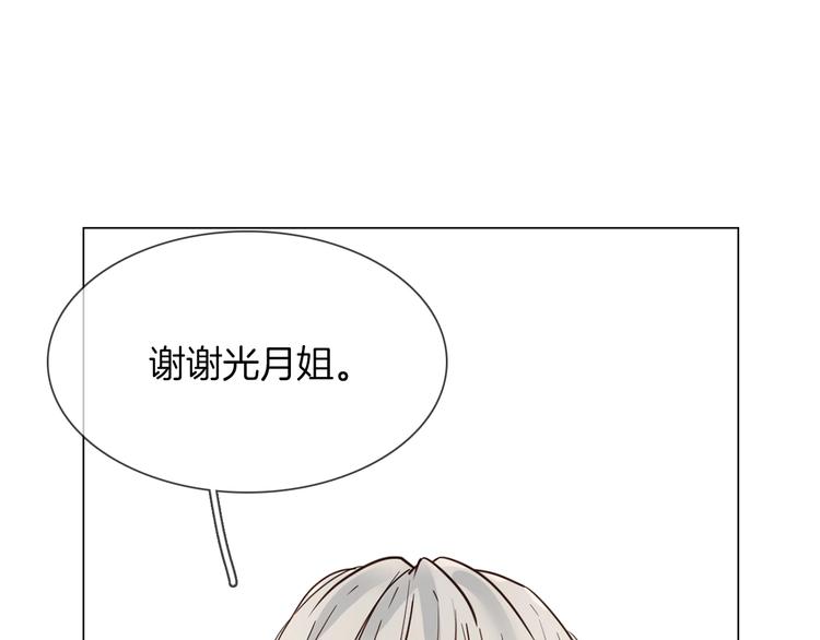 第26话  当年陷害与他有关？(1/4)-第27话