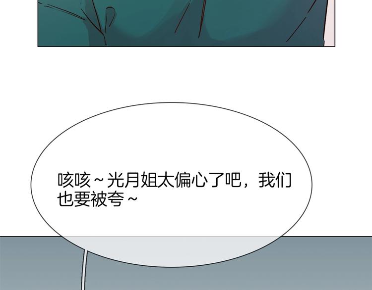 第26话  当年陷害与他有关？(1/4)-第27话