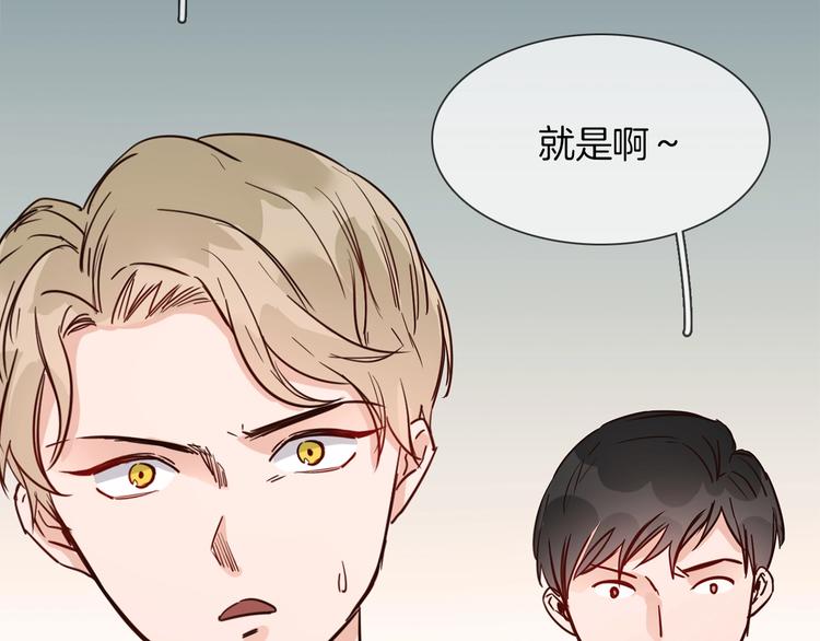 第26话  当年陷害与他有关？(1/4)-第27话