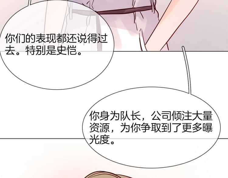 第26话  当年陷害与他有关？(1/4)-第27话