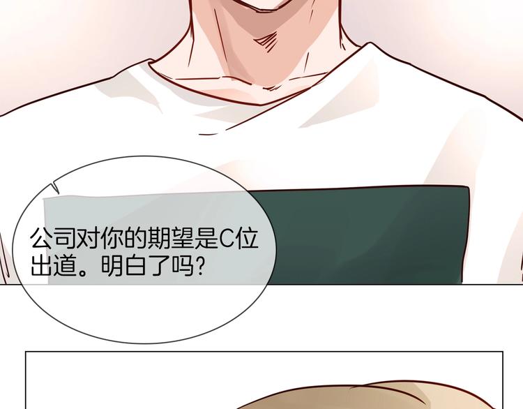 第26话  当年陷害与他有关？(1/4)-第27话