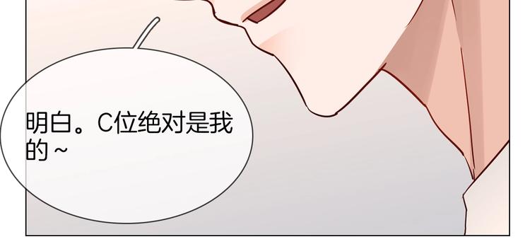 第26话  当年陷害与他有关？(1/4)-第27话