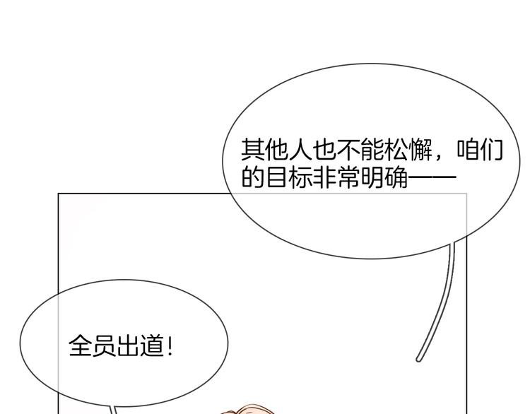 第26话  当年陷害与他有关？(1/4)-第27话