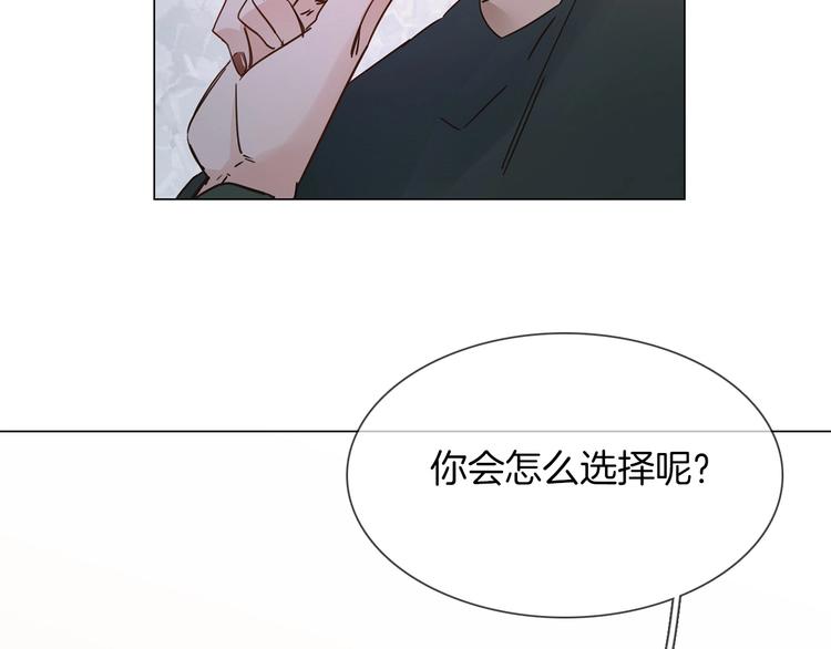 第26话  当年陷害与他有关？(1/4)-第27话