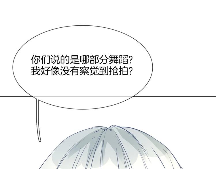 第28话  为他出头(1/4)-第29话
