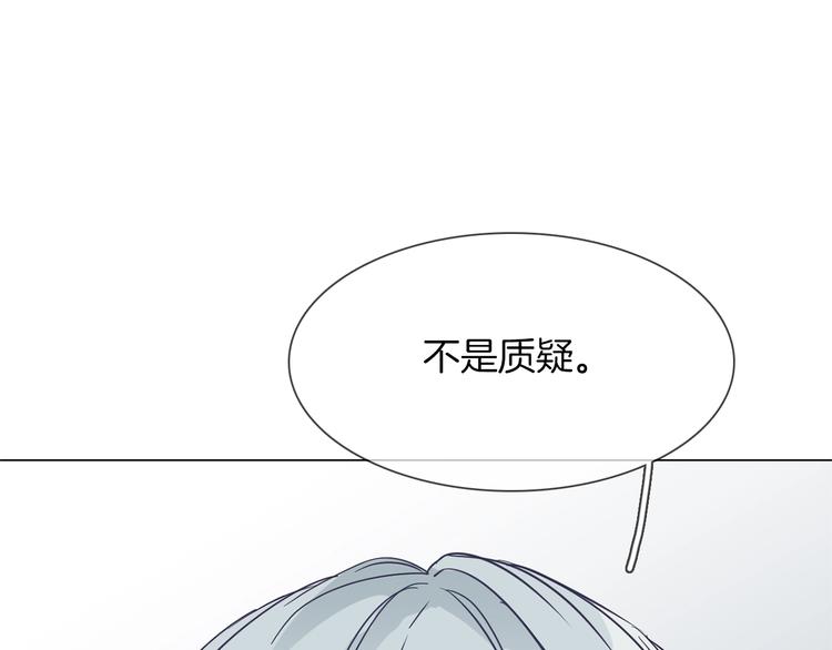 第28话  为他出头(1/4)-第29话