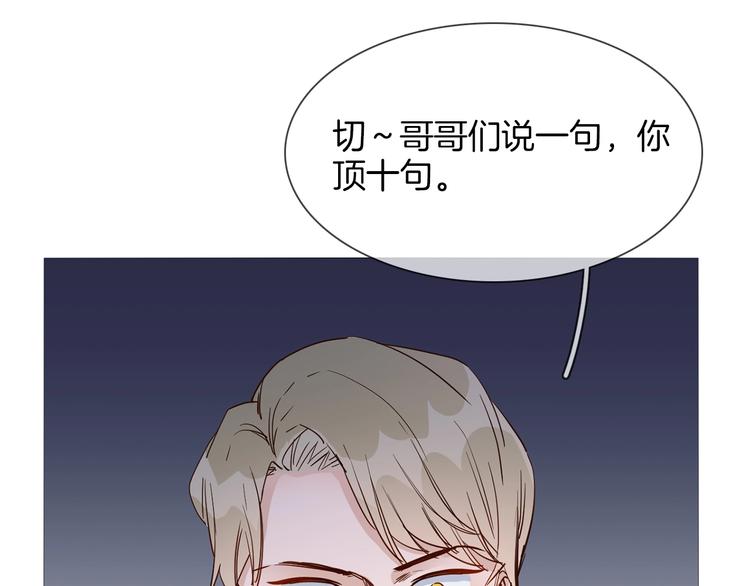 第28话  为他出头(1/4)-第29话