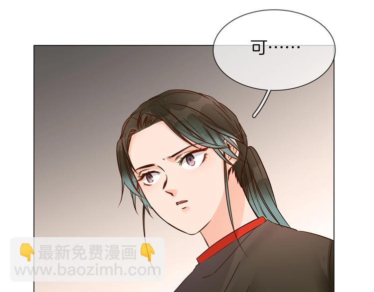 第29话  阻碍(1/4)-第31话